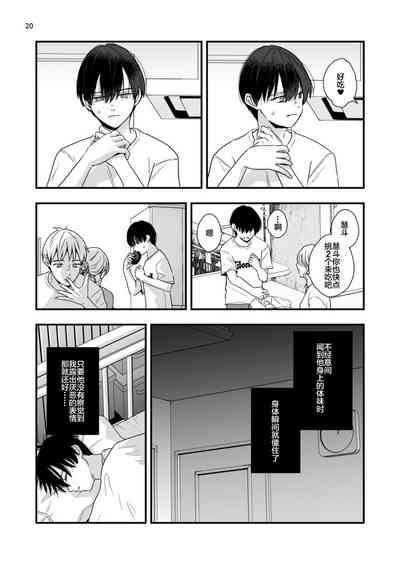 第20頁圖