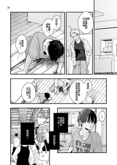 第28頁圖