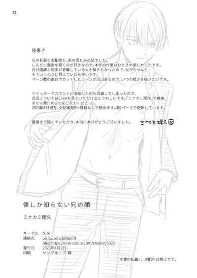 第52頁圖