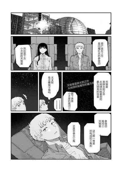第16頁圖
