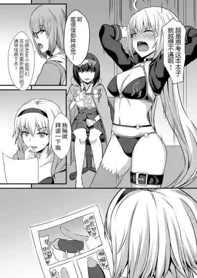 第4页图