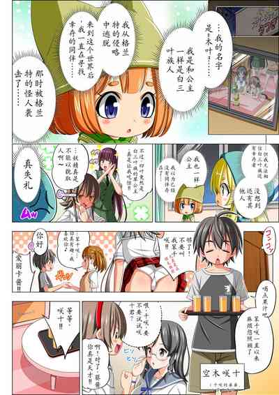 第12頁圖