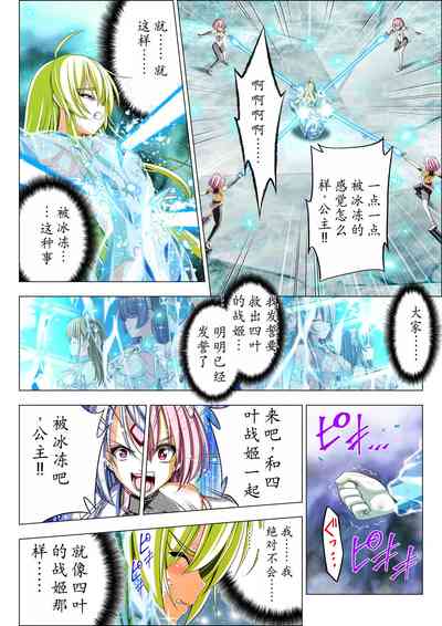第88頁圖