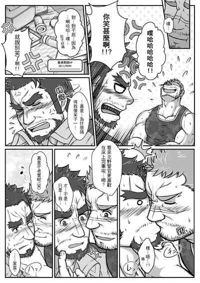 第20页图