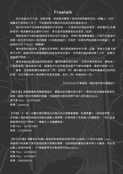 第40页图