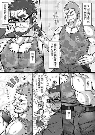 第8页图