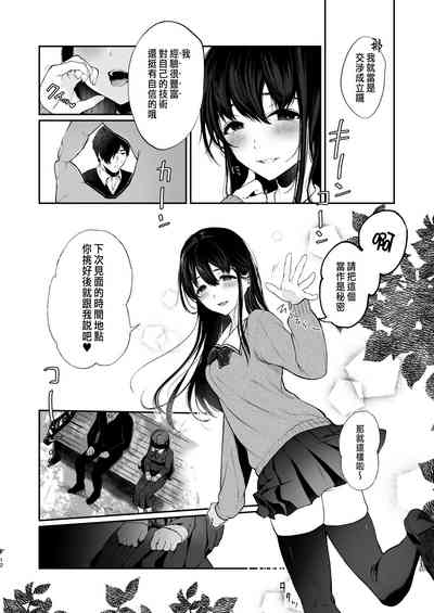 第104页图