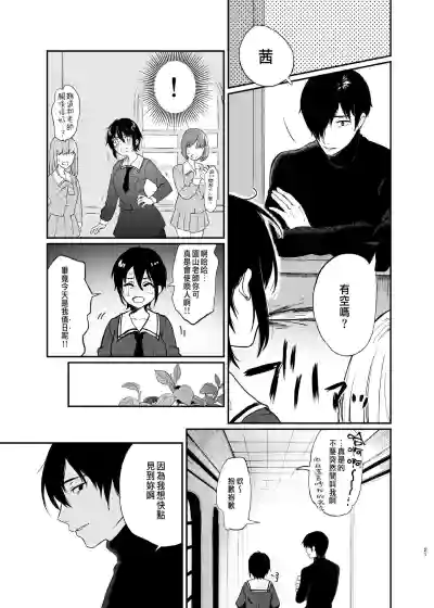 第20页图