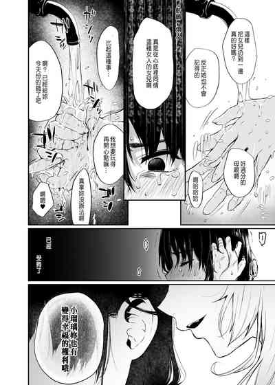 第64页图