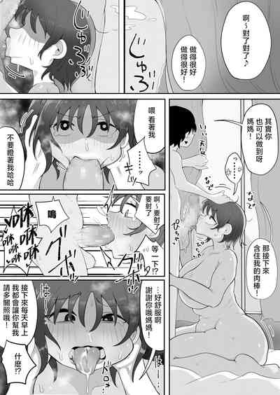 第16頁圖