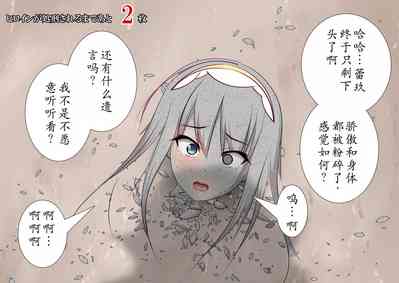 第148页图