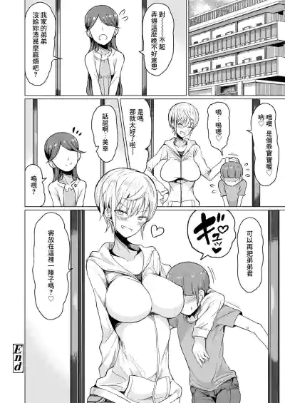 第28頁圖