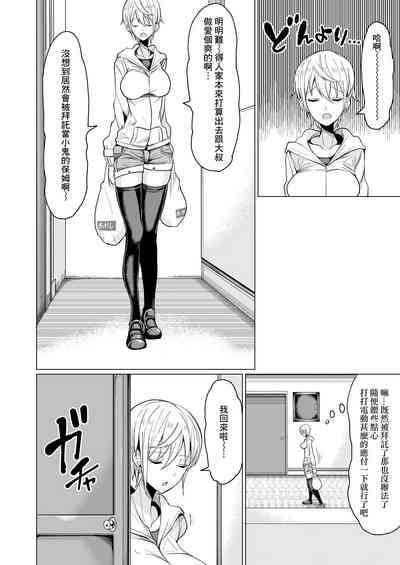 第4頁圖