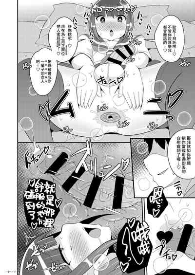 第12页图