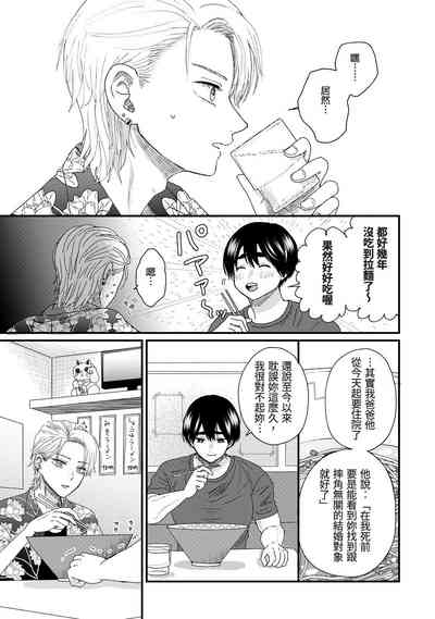 第24页图