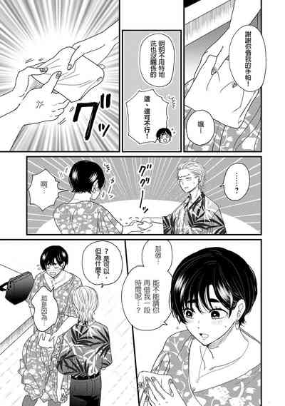 第32页图