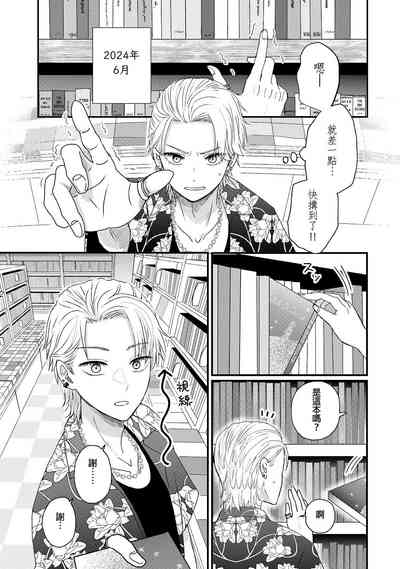 第4页图