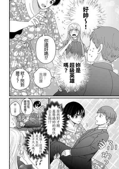 第56页图