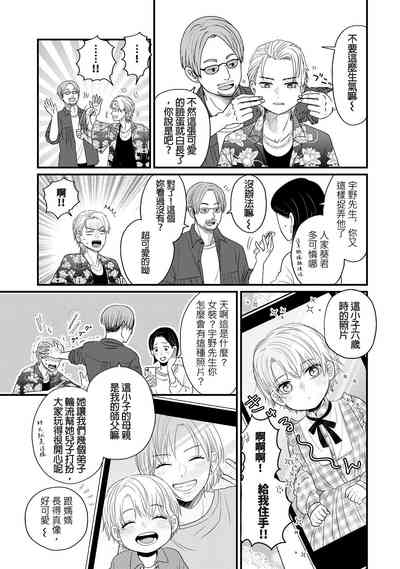 第8页图