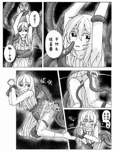第4頁圖