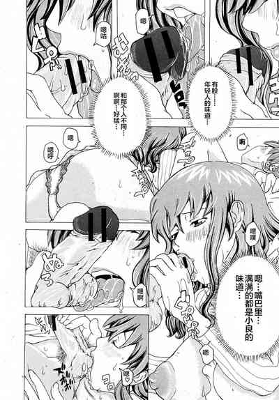 第12頁圖