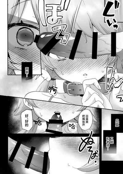 第12頁圖