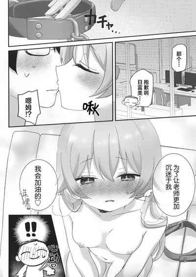 第20頁圖