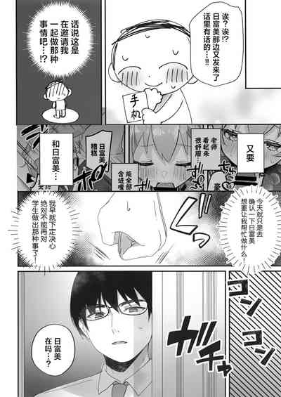 第8頁圖