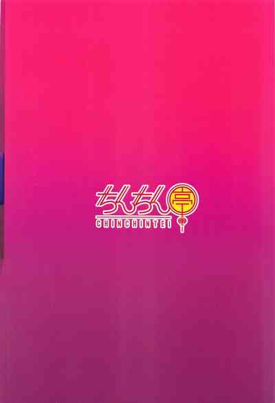 第20頁圖