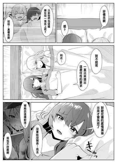 第32頁圖