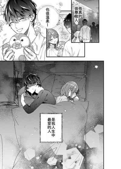 第12页图