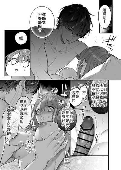 第32页图