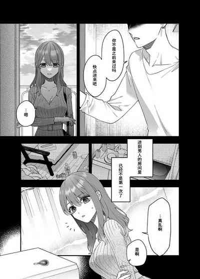 第4页图