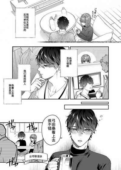第8页图