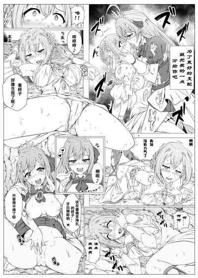 第4页图
