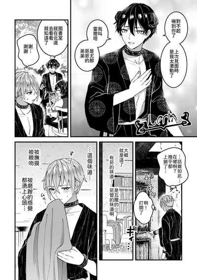 第12頁圖