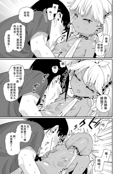 第8页图
