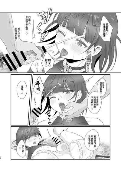 第16页图