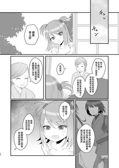 第24页图