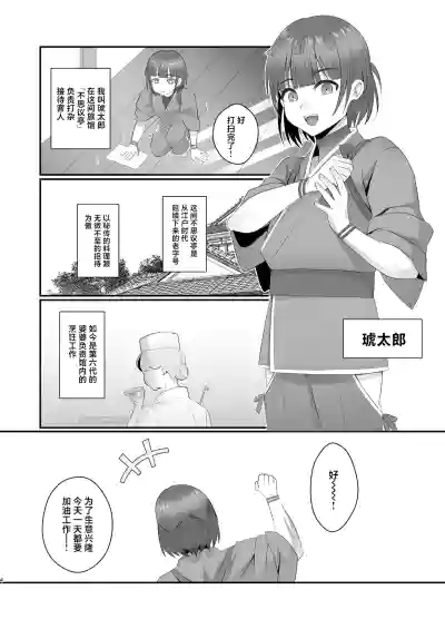 第4页图