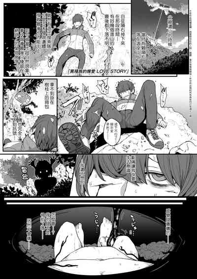 第116頁圖