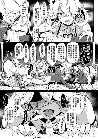 第36頁圖