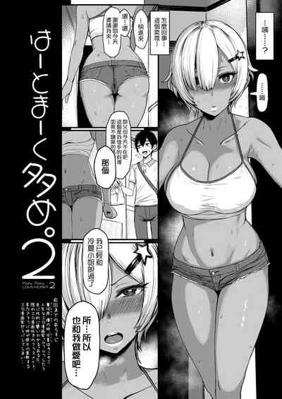 第32页图