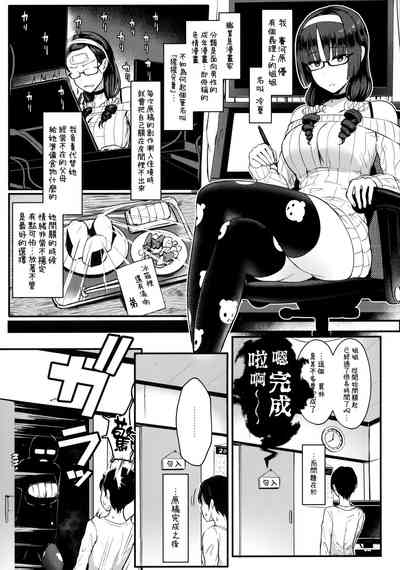 第4页图