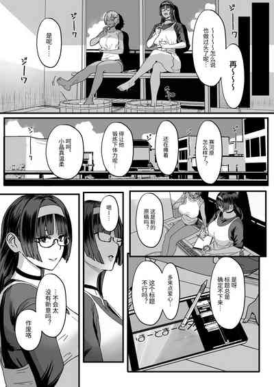 第88页图