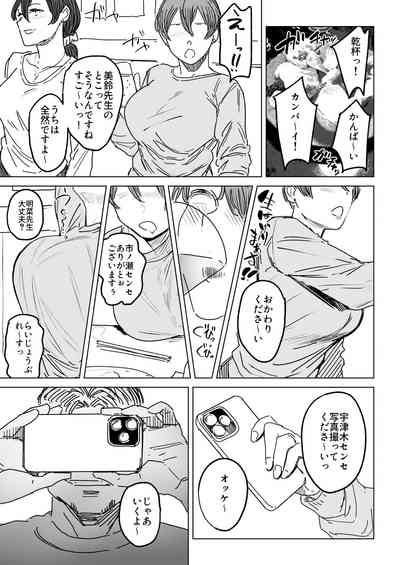 第140頁圖