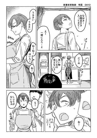 第152頁圖