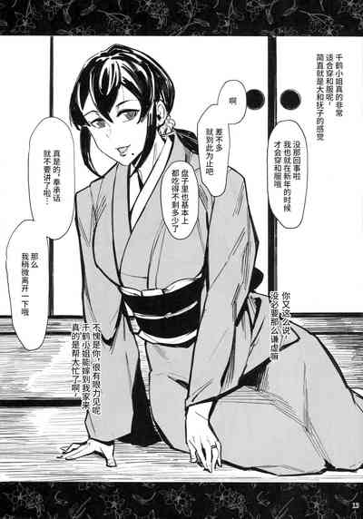 第76頁圖