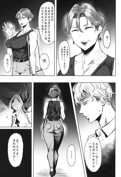 第24頁圖