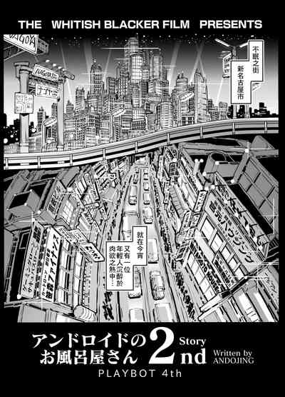第112页图